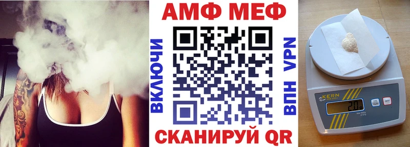 АМФ 97% Чухлома