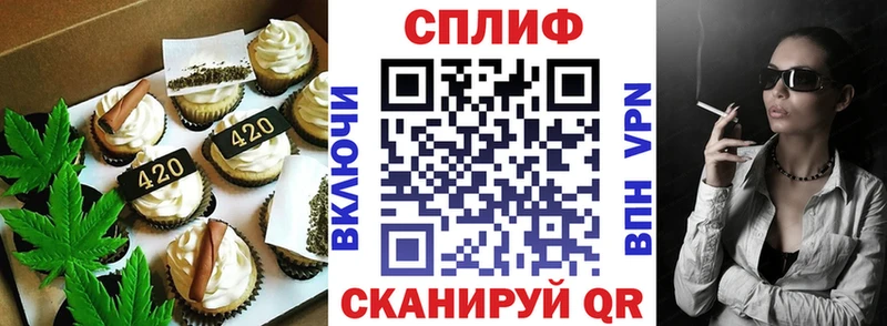 Cannafood марихуана  hydra маркетплейс  Чухлома 