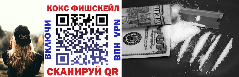 COCAIN 99%  Чухлома 