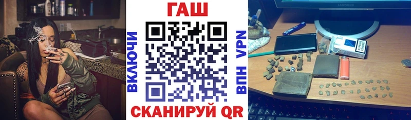 OMG онион  Чухлома  Гашиш hashish 