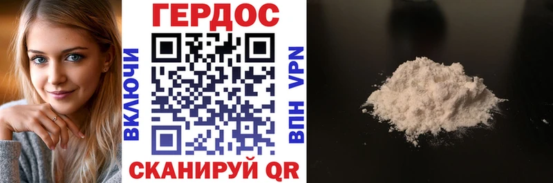 где купить наркотик  Чухлома  ГЕРОИН VHQ 