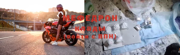 гидра Богданович