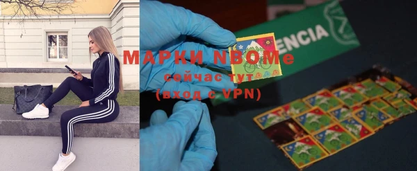 MDMA Premium VHQ Богородск