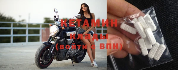 mdma Саяногорск