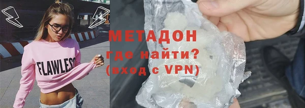 MDMA Premium VHQ Богородск