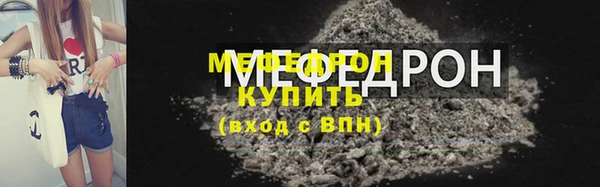 прущая мука Гатчина