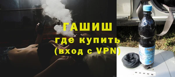 MDMA Premium VHQ Богородск