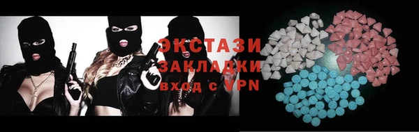 твердый Богородицк