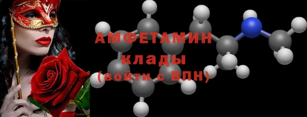 2c-b Сафоново