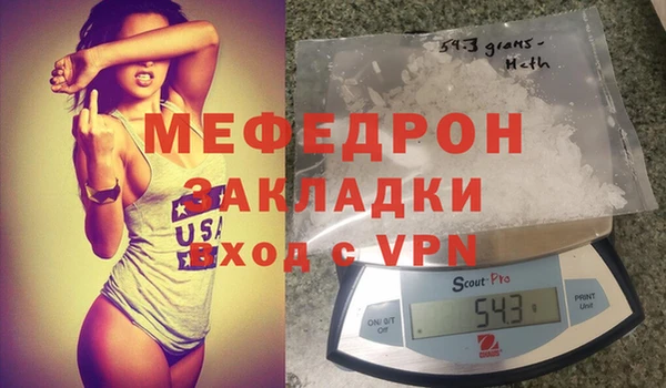 гидра Богданович