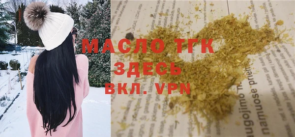 MDMA Premium VHQ Богородск