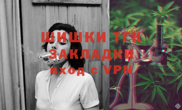 MDMA Premium VHQ Богородск