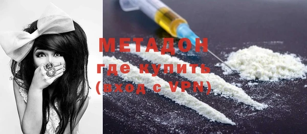 mdma Саяногорск