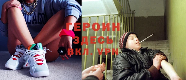 MDMA Premium VHQ Богородск
