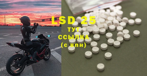 твердый Богородицк