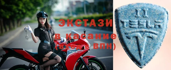 кристаллы Гвардейск