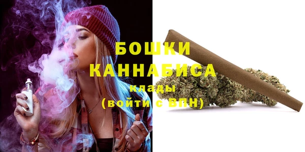 MDMA Premium VHQ Богородск