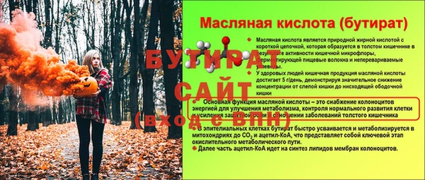 MDMA Premium VHQ Богородск