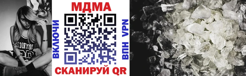 МДМА молли  Чухлома 