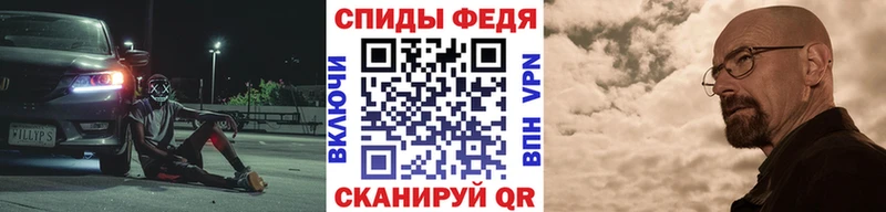 Первитин винт  гидра зеркало  Чухлома  купить наркотики сайты 