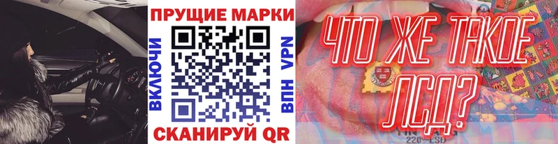 купить наркоту  Чухлома  Наркотические марки 1500мкг 
