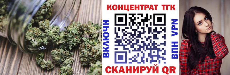 купить наркоту  Чухлома  Дистиллят ТГК жижа 